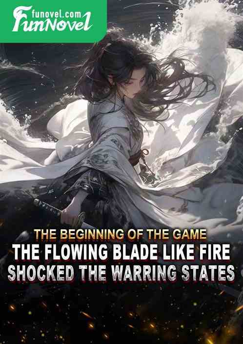 The beginning of the game, the Flowing Blade Like Fire, shocked the Warring States!