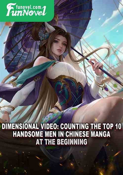 Dimensional Video: Counting the Top 10 Handsome Men in Chinese Manga at the Beginning