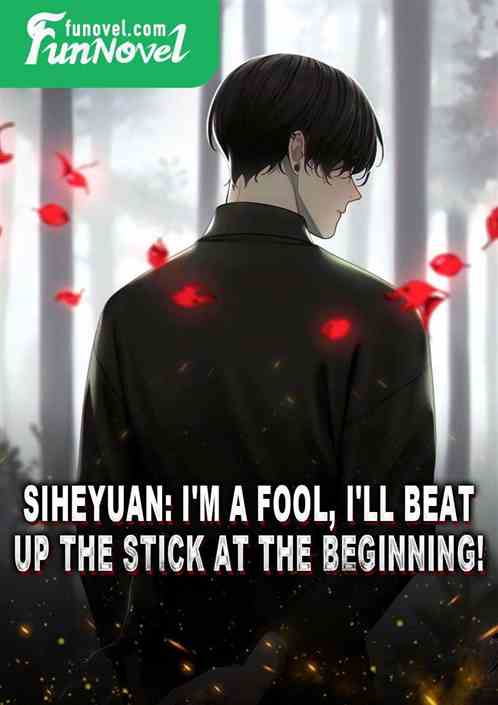 Siheyuan: I'm a fool, I'll beat up the stick at the beginning!