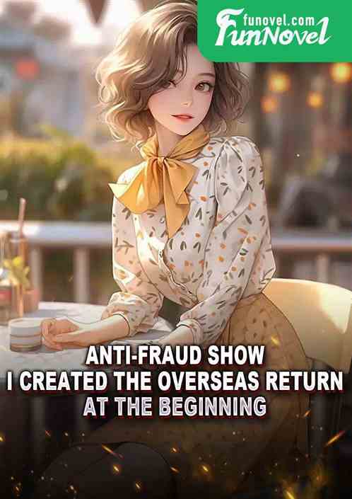 Anti-fraud show: I created the overseas return at the beginning