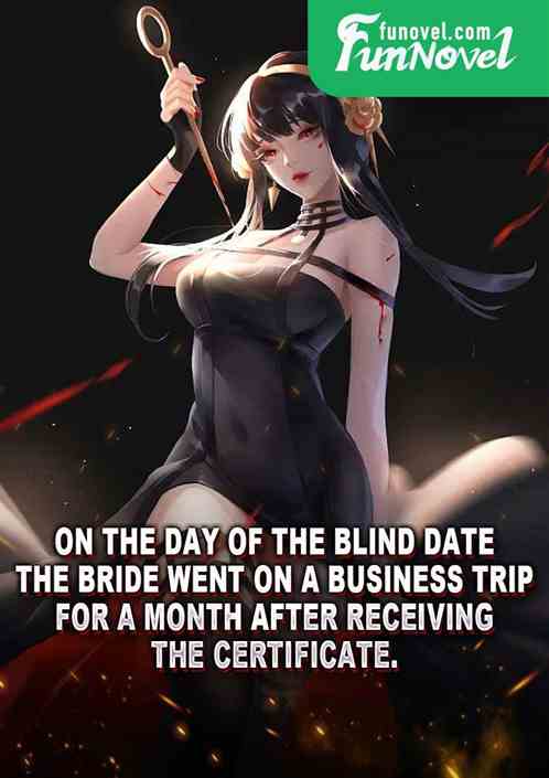 On the day of the blind date, the bride went on a business trip for a month after receiving the certificate.