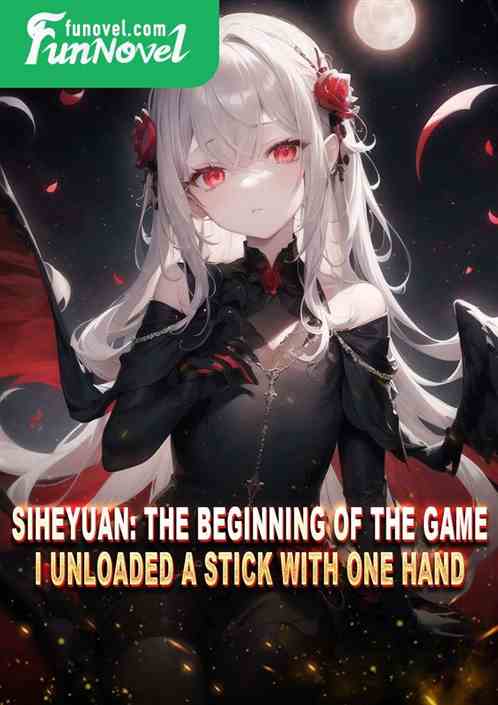 Siheyuan: The beginning of the game, I unloaded a stick with one hand