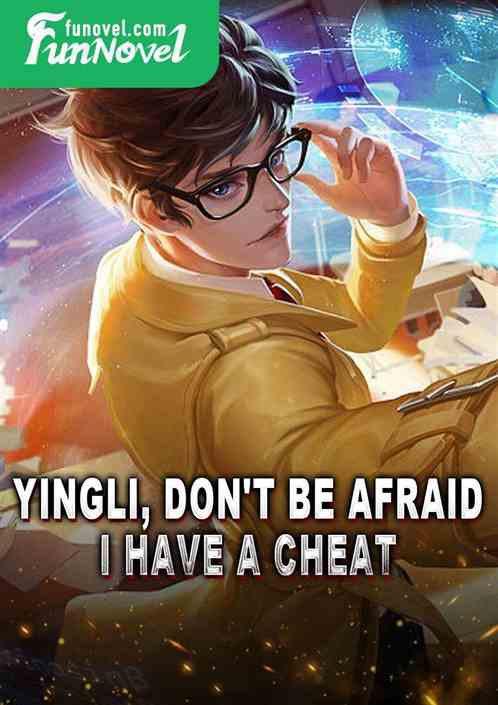 Yingli, don't be afraid, I have a cheat