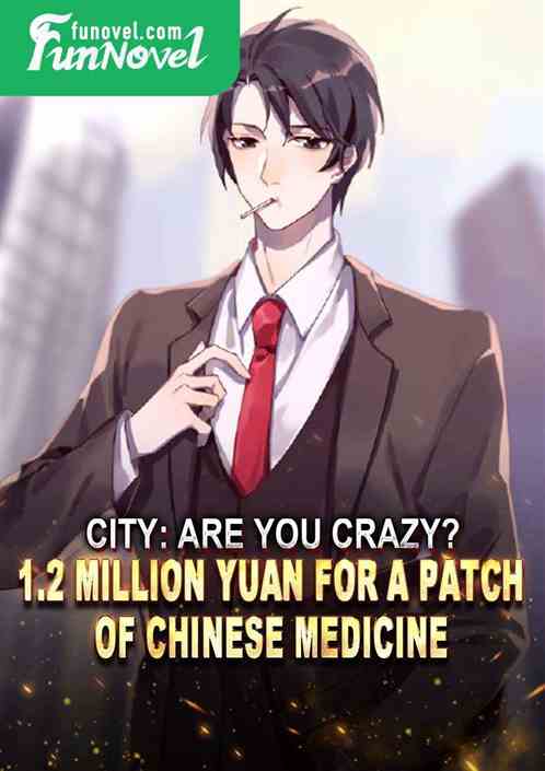 City: Are you crazy? 1.2 million yuan for a patch of Chinese medicine