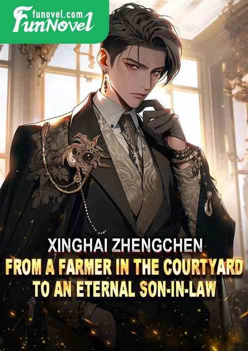 Xinghai Zhengchen: From a farmer in the courtyard to an eternal son-in-law