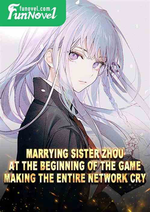 Marrying Sister Zhou at the beginning of the game, making the entire network cry!