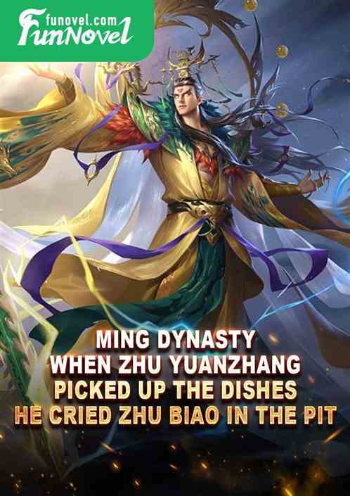 Ming Dynasty: When Zhu Yuanzhang picked up the dishes, he cried Zhu Biao in the pit.