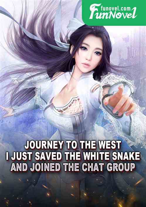 Journey to the West: I just saved the white snake and joined the chat group.