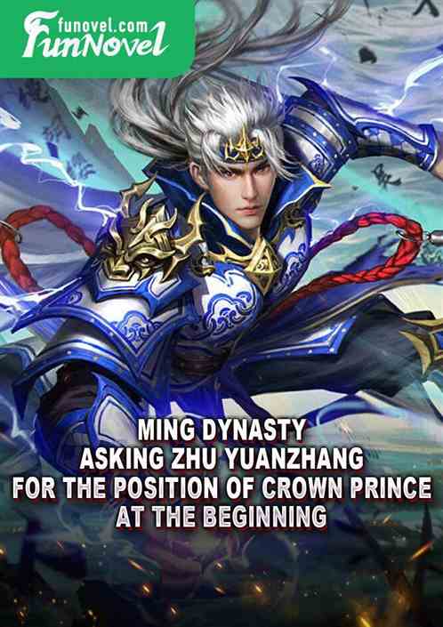 Ming Dynasty: Asking Zhu Yuanzhang for the position of Crown Prince at the beginning