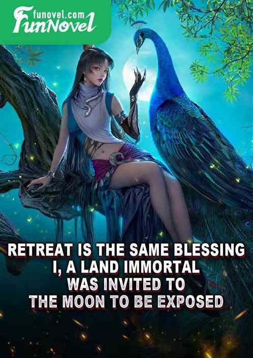 Retreat is the same blessing, I, a land immortal, was invited to the moon to be exposed