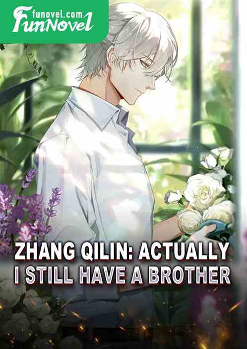 Zhang Qilin: Actually, I still have a brother.