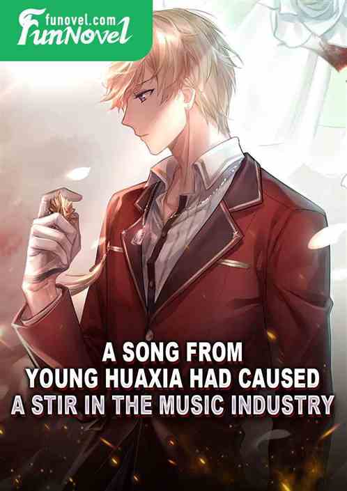 A song from Young Huaxia had caused a stir in the music industry!