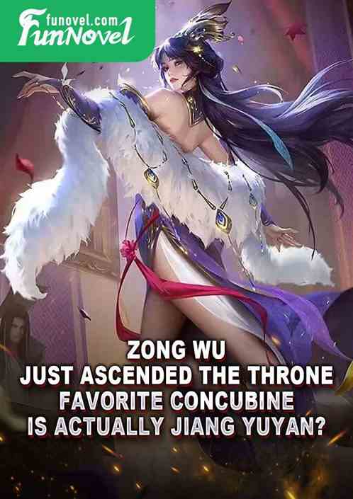 Zong Wu: Just ascended the throne, favorite concubine is actually Jiang Yuyan?