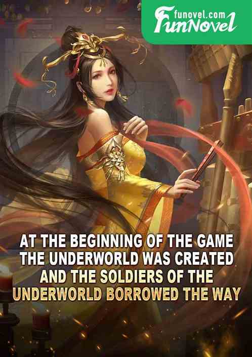 At the beginning of the game, the underworld was created, and the soldiers of the underworld borrowed the way!