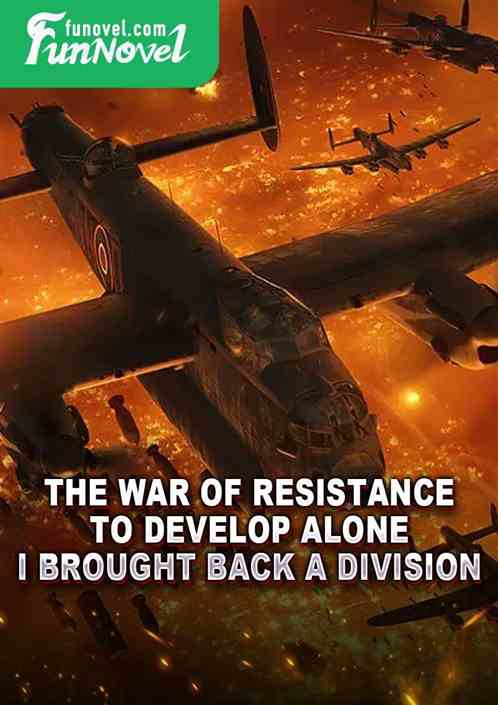 The War of Resistance: To develop alone, I brought back a division