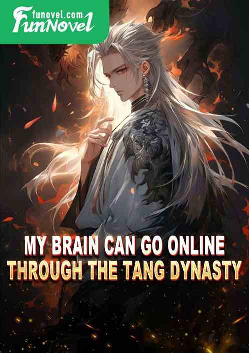 My brain can go online through the Tang Dynasty