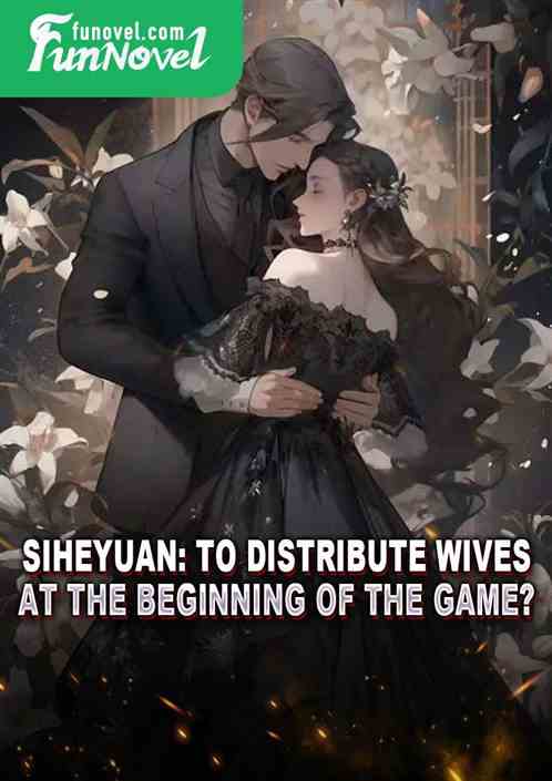 Siheyuan: To distribute wives at the beginning of the game?