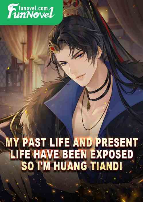 My past life and present life have been exposed, so I'm Huang Tiandi