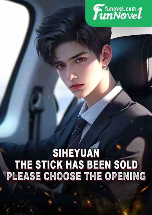 Siheyuan: The stick has been sold. Please choose the opening.