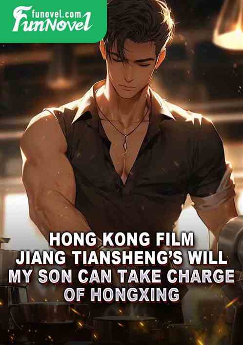 Hong Kong Film: Jiang Tianshengs Will, My Son Can Take Charge of Hongxing