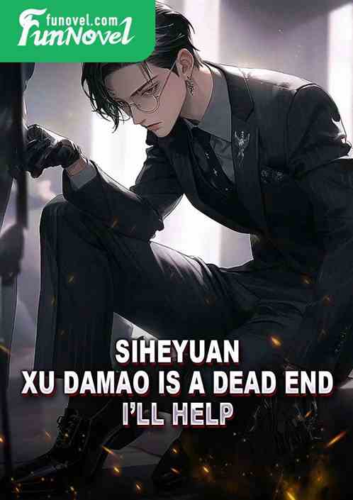 Siheyuan: Xu Damao is a dead end? Ill help