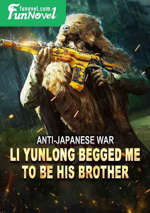 Anti-Japanese War: Li Yunlong Begged Me to Be His Brother