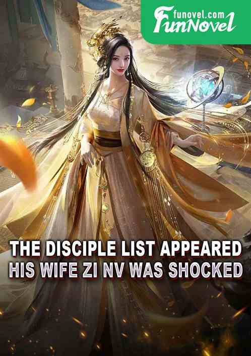 The disciple list appeared, his wife Zi Nv was shocked