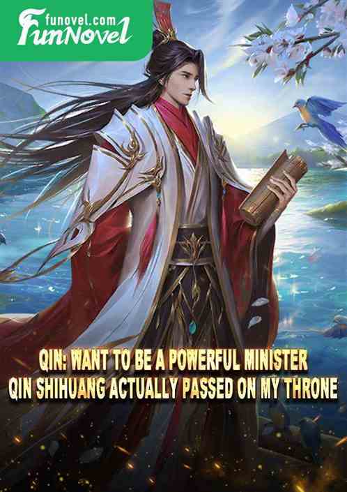 Qin: Want to be a powerful minister, Qin Shihuang actually passed on my throne