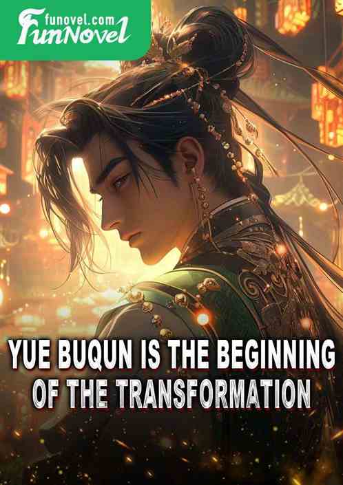 Yue Buqun is the beginning of the transformation