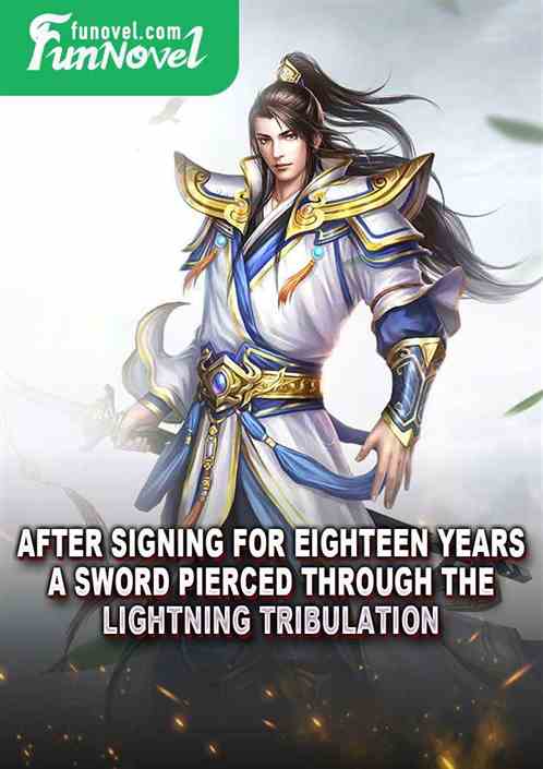 After signing for eighteen years, a sword pierced through the lightning tribulation.