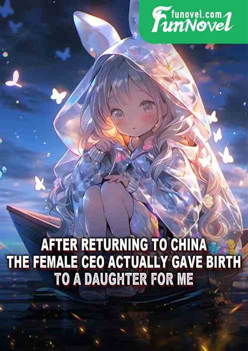 After returning to China, the female CEO actually gave birth to a daughter for me.