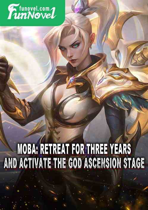 MOBA: Retreat for three years and activate the God Ascension Stage