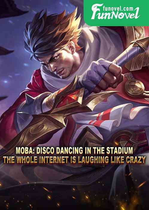 MOBA: Disco dancing in the stadium, the whole Internet is laughing like crazy