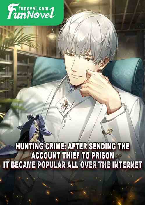 Hunting Crime: After sending the account thief to prison, it became popular all over the Internet.