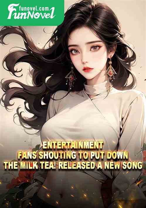 Entertainment: Fans shouting to put down the milk tea! released a new song