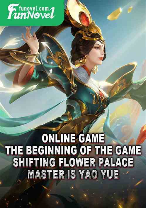 Online game: The beginning of the game, Shifting Flower Palace, Master is Yao Yue