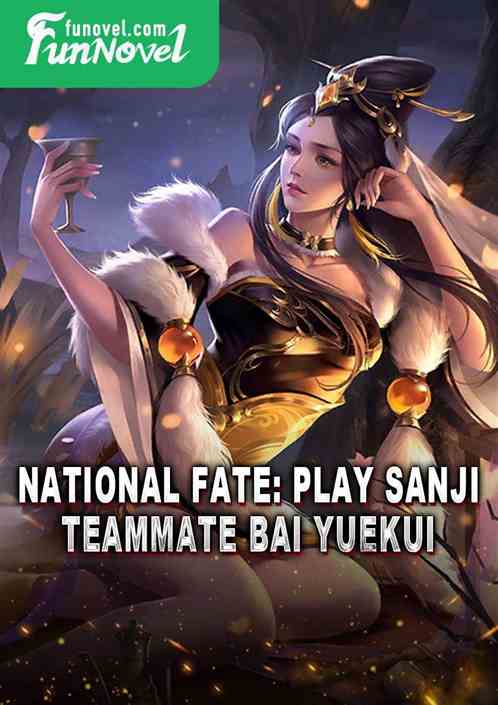 National Fate: Play Sanji, teammate Bai Yuekui