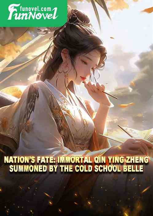 Nations Fate: Immortal Qin Ying Zheng, summoned by the cold school belle