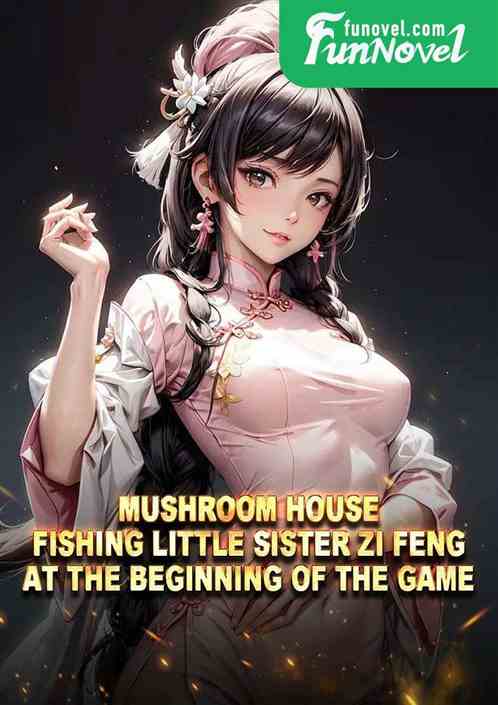 Mushroom House: Fishing Little Sister Zi Feng at the beginning of the game