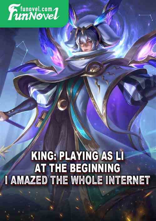 King: Playing as Li at the beginning, I amazed the whole Internet.