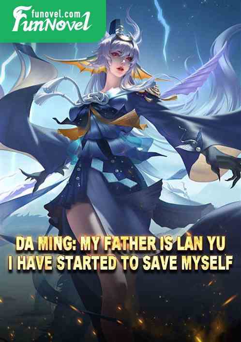 Da Ming: My father is Lan Yu, I have started to save myself.