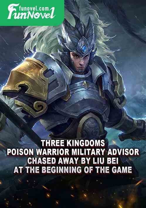 Three Kingdoms: Poison Warrior Military Advisor, chased away by Liu Bei at the beginning of the game