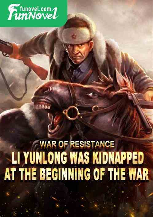 War of Resistance: Li Yunlong was kidnapped at the beginning of the war.