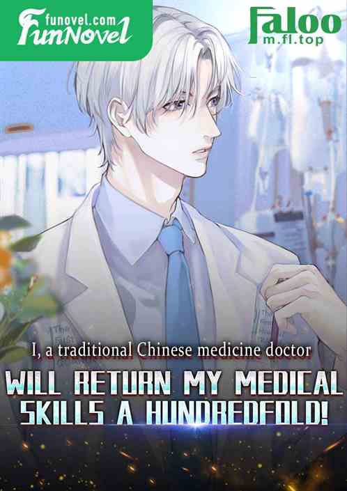 I, a traditional Chinese medicine doctor, will return my medical skills a hundredfold!