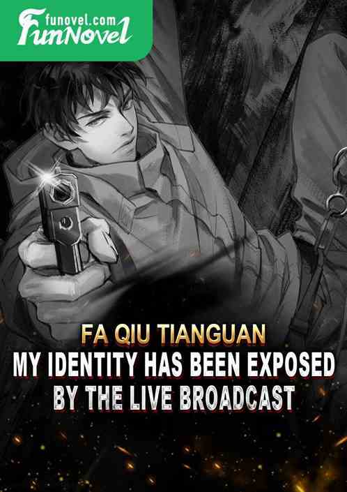 Fa Qiu Tianguan: My identity has been exposed by the live broadcast.