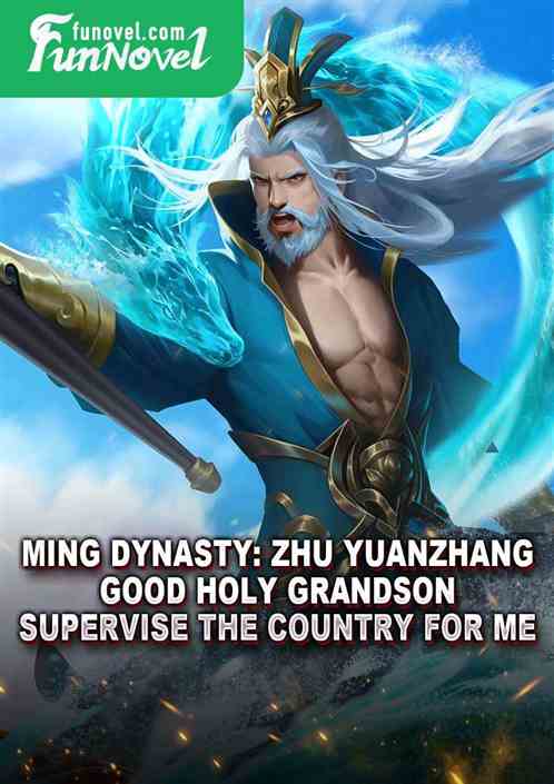 Ming Dynasty: Zhu Yuanzhang: Good holy grandson, supervise the country for me