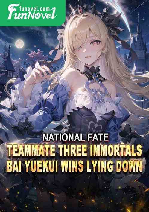 National Fate: Teammate Three Immortals, Bai Yuekui Wins Lying Down