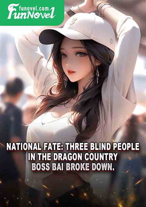 National Fate: Three Blind People in the Dragon Country? Boss Bai broke down.