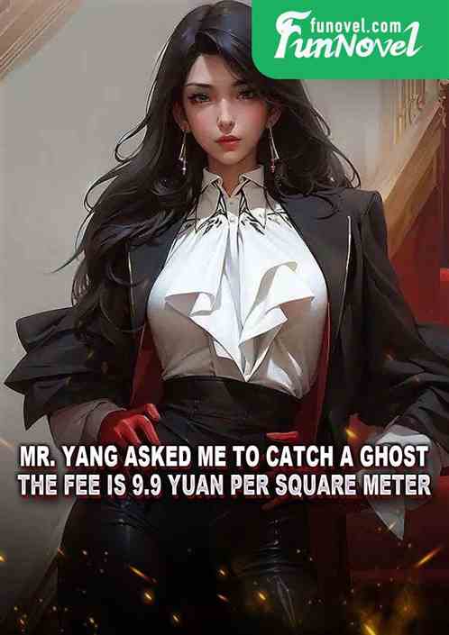 Mr. Yang asked me to catch a ghost. The fee is 9.9 yuan per square meter.