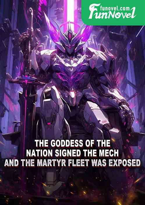 The Goddess of the Nation signed the Mech, and the Martyr Fleet was exposed.